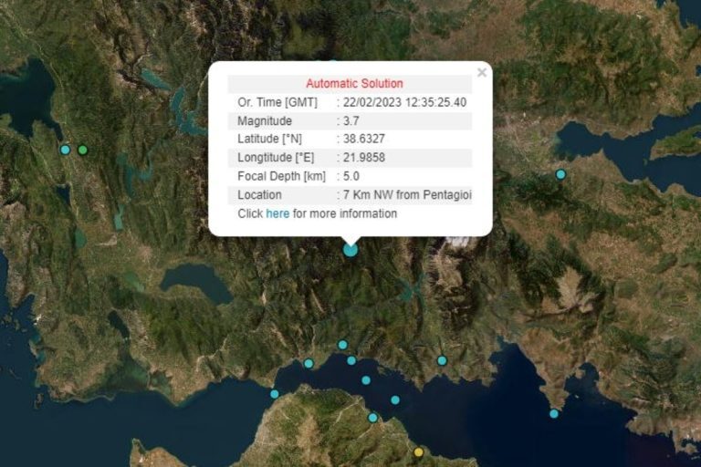 Σεισμός 3,7 Ρίχτερ στο Γρηγόριο Αιτωλοακαρνανίας
