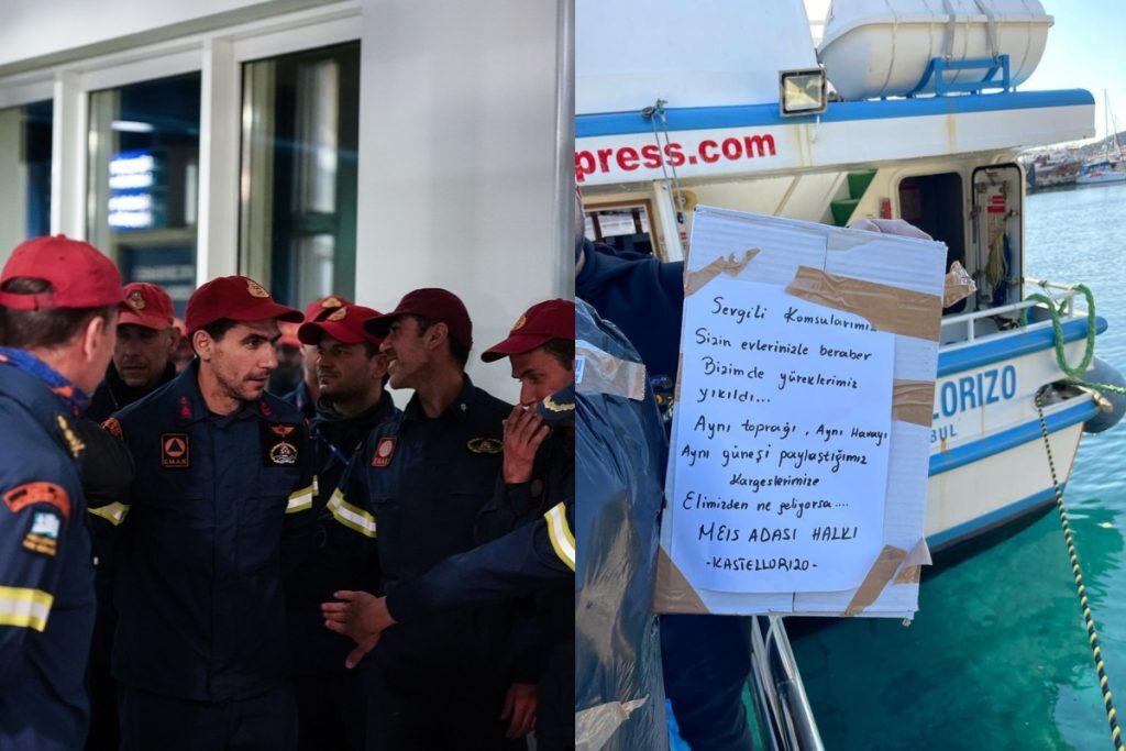 Σεισμός στην Τουρκία: «Ευχαριστώ γείτονα, ευχαριστούμε για την καλή καρδιά» – Υπόκλιση από την