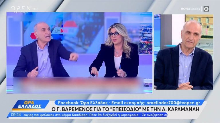 Βαρεμένος για επεισόδιο με Καραμανλή: «Ο χαρακτήρας μας είναι το πεπρωμένο μας»