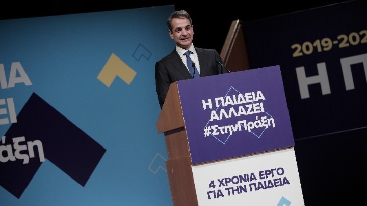 Μητσοτάκης: Στην εκπαίδευση τα τελευταία 4 χρόνια συντελείται μια σιωπηλή επανάσταση