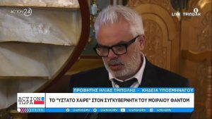 Μάριο Μιχαήλ Τουρούτσικας