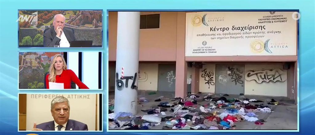 Σεισμός στην Τουρκία: Η απάντηση του Γιώργου Πατούλη για τα ρούχα – Το Twitter σχολιάζει [Βίντεο]