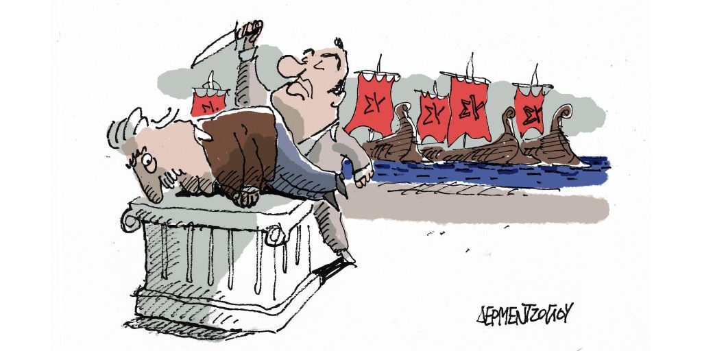 Η γελοιογραφία της ημέρας από τον Γιάννη Δερμεντζόγλου – Τετάρτη 01 Μαρτίου