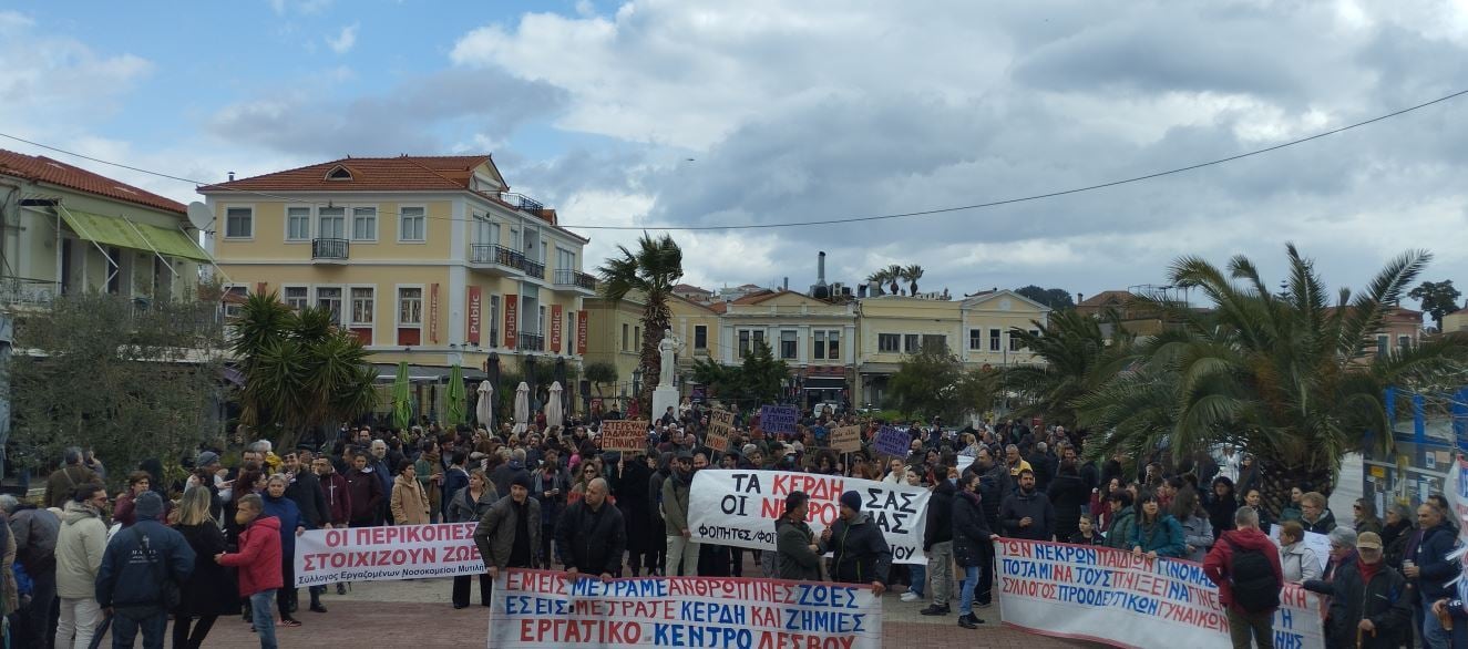 Εσωτερική εικόνα άρθρου