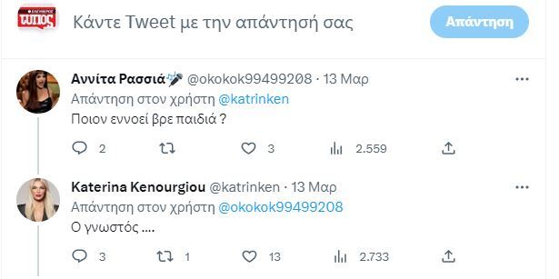 Εσωτερική εικόνα άρθρου