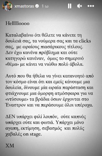 Εσωτερική εικόνα άρθρου