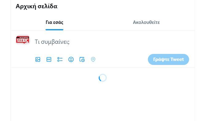 Εσωτερική εικόνα άρθρου