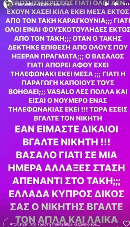 Εσωτερική εικόνα άρθρου