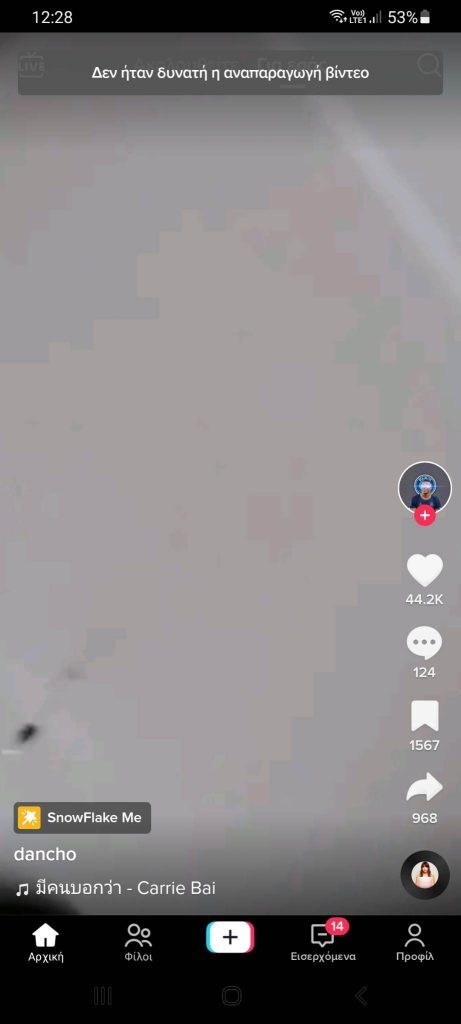 TikTok