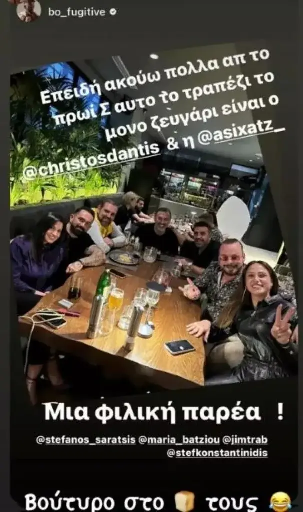 Εσωτερική εικόνα άρθρου