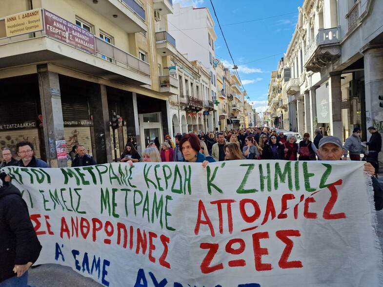 Απεργία – Πάτρα: Μεγάλη συγκέντρωση και πορεία για τα Τέμπη [Βίντεο]