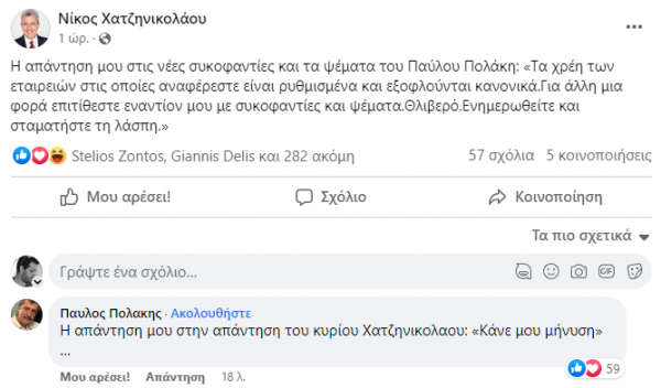 Εσωτερική εικόνα άρθρου