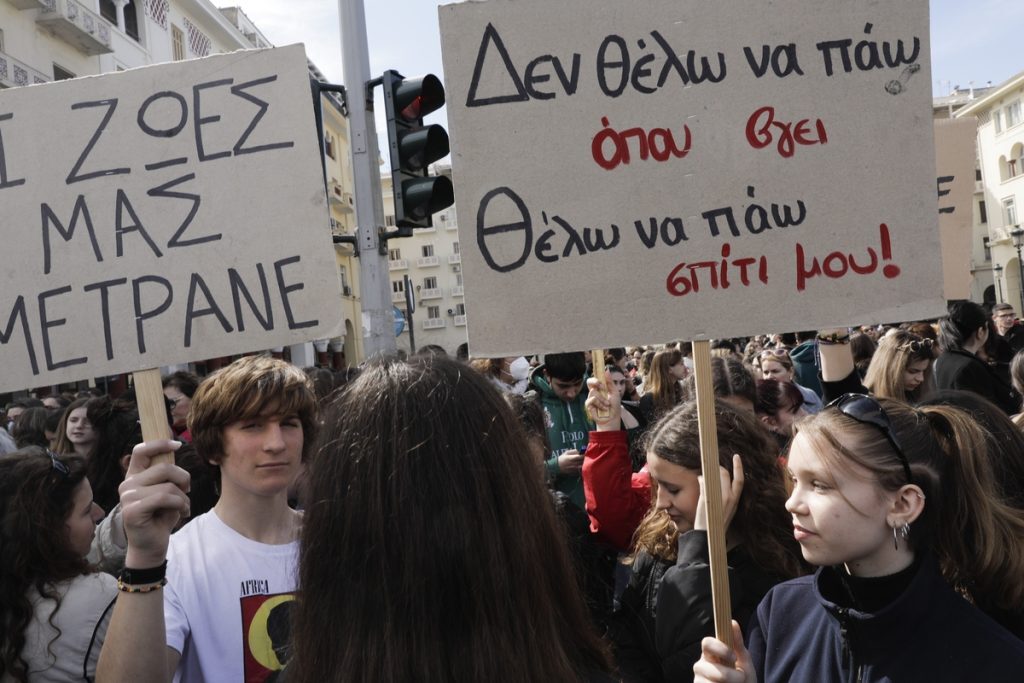 Τα μηνύματα και η καπηλεία