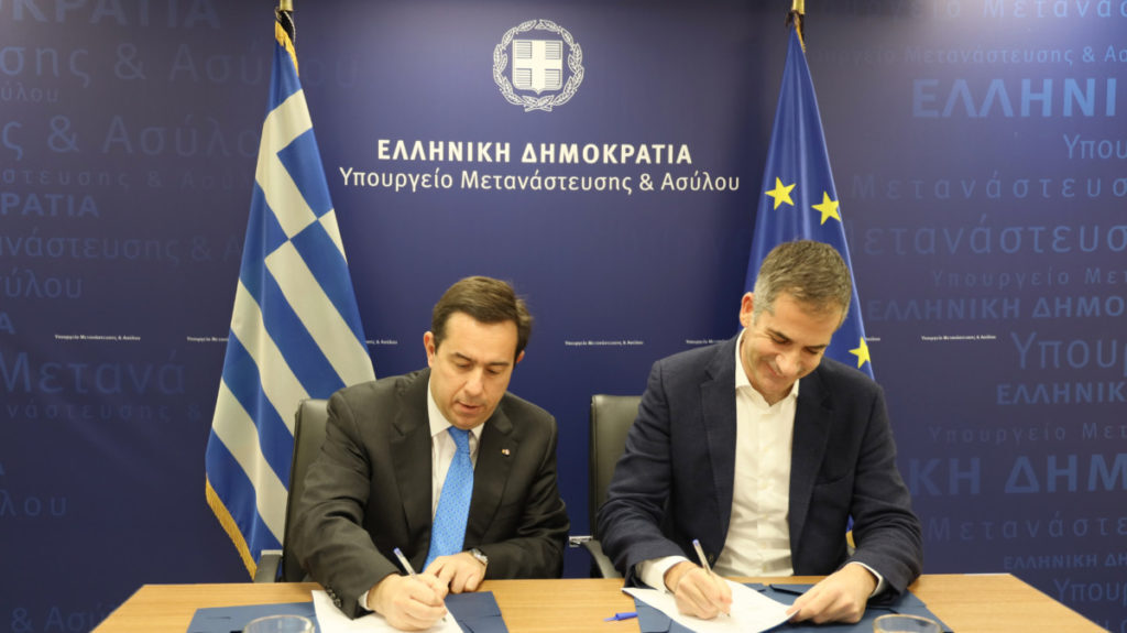 Εσωτερική εικόνα άρθρου
