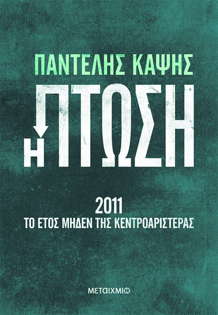 Εσωτερική εικόνα άρθρου
