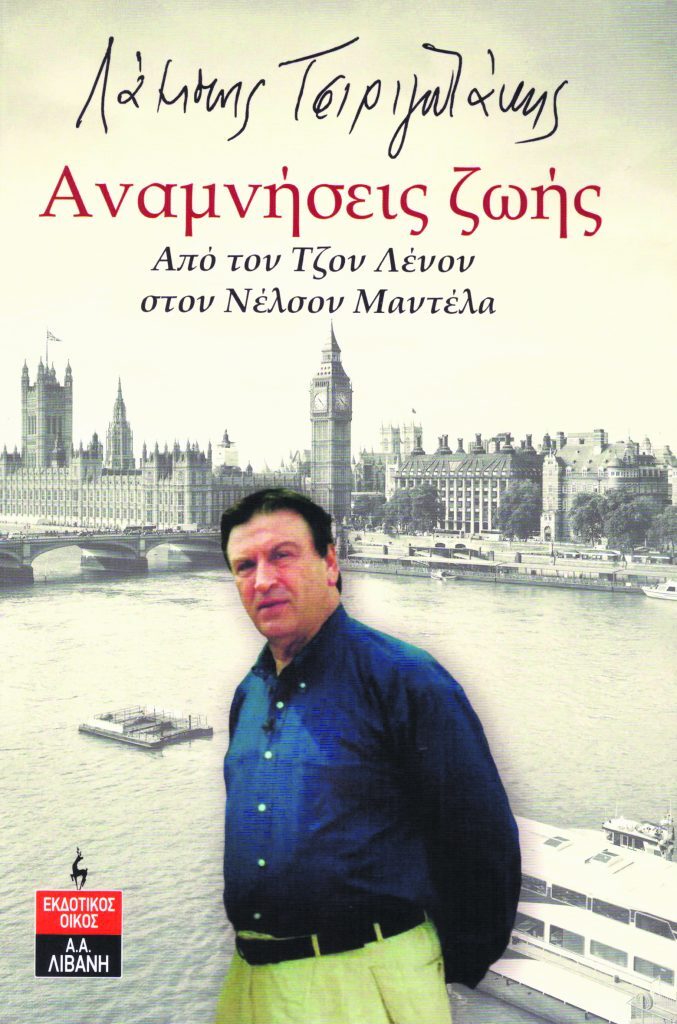 Εσωτερική εικόνα άρθρου