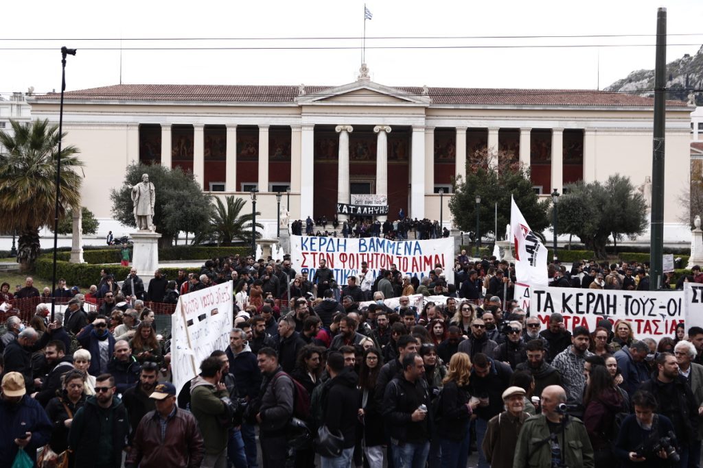 Απεργία σήμερα: Κυκλοφοριακές ρυθμίσεις στο κέντρο της Αθήνας – Σε εξέλιξη οι πορείες