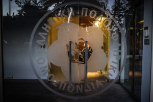 ΕΠΟ Στημένα παιχνίδια