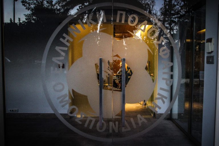 ΕΠΟ Στημένα παιχνίδια