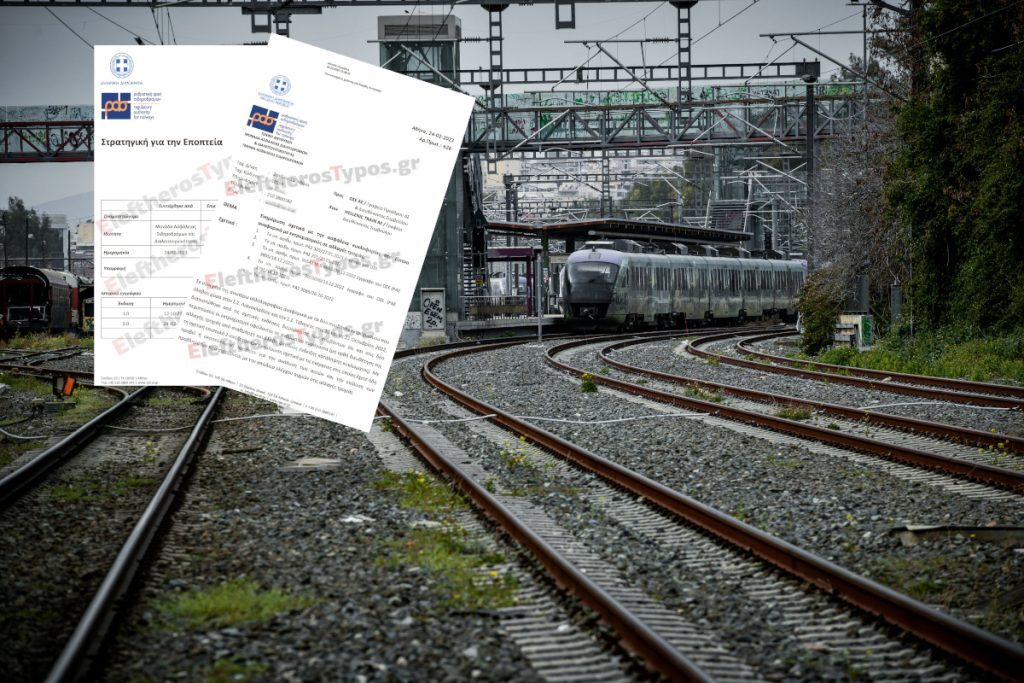 Έγγραφα ντοκουμέντο από τον «Ε.Τ.»: Ο ΟΣΕ είχε αγνοήσει προειδοποιήσεις για «ακατάλληλους» σταθμάρχε
