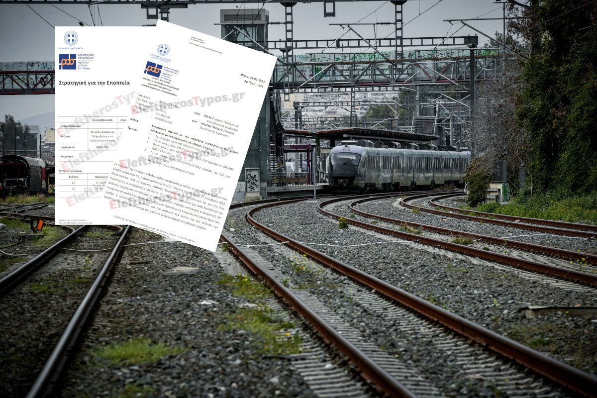 Έγγραφα ντοκουμέντο από τον «Ε.Τ.»: Ο ΟΣΕ είχε αγνοήσει προειδοποιήσεις για «ακατάλληλους» σταθμάρχες