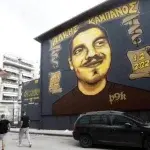 Θεσσαλονίκη: Εμπλεκόμενος στη δολοφονία του Άλκη Καμπανού καταδικάστηκε και για τα πολεμοφόδια σε σύνδεσμο