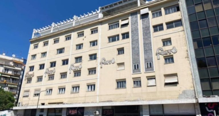 Θεσσαλονίκη: Κακουργηματική δίωξη σε εφοριακό για παράνομες προμήθειες – Πώς πιάστηκε στην «τσιμπίδα του νόμου»