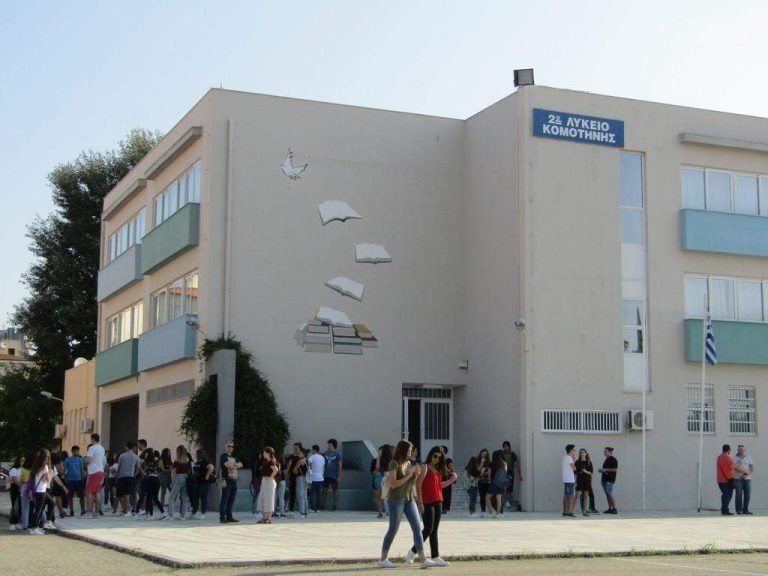 Κομοτηνή: Ο μαθητής Στάθης Εξάρχου κατέκτησε πανελλαδικό βραβείο στην Μαθηματική Ολυμπιάδα