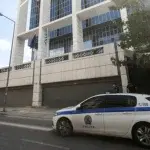 Φάρσα η απειλή για τοποθέτηση βόμβας στο Εφετείο Αθηνών