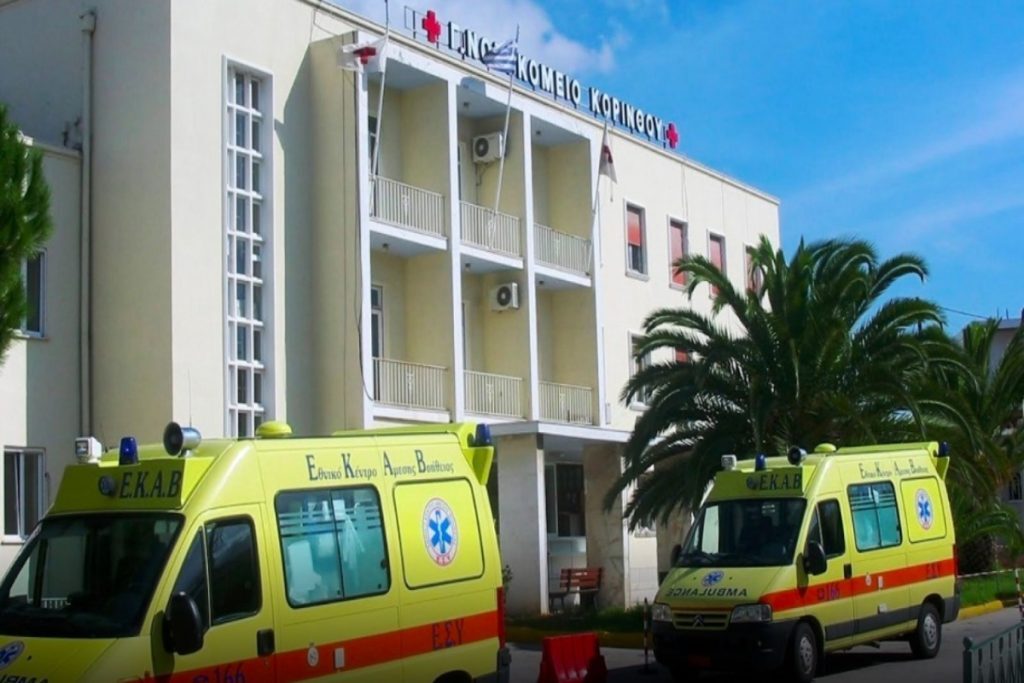 Λουτράκι – Απίστευτη καταγγελία: Μαθήτρια λιποθύμησε και ασθενοφόρο θα έρχονταν από το…