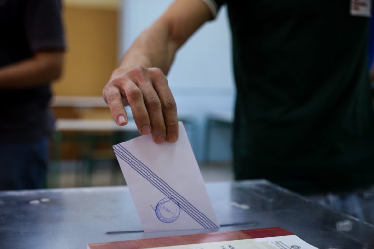 Εκλογές 2023: Ειδικός Εκλογικός Αριθμός τι είναι και πώς τον βρίσκω