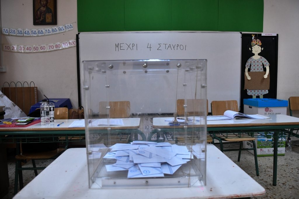 Εκλογές 2023: Τι ώρα θα βγει το exit poll και η εκτίμηση των αποτελεσμάτων