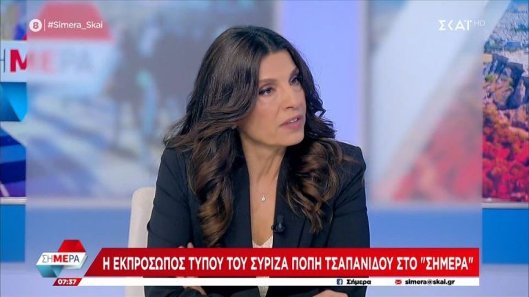 Τσαπανίδου: Η ΝΔ πετά την ευθύνη στους προηγούμενους – Κούφιες οι υποσχέσεις Μητσοτάκη