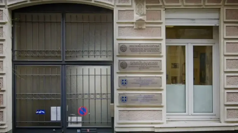 Κεστεκίδειο: Έκλεισε ξαφνικά το ελληνικό σχολείο Βρυξελλών