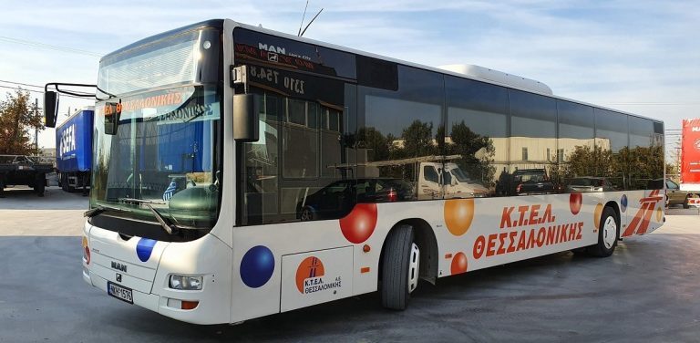 Ρέθυμνο: Εγκυος φοιτήτρια κατήγγειλε ελεγκτή για λεκτική βία – Τι απαντούν τα ΚΤΕΛ