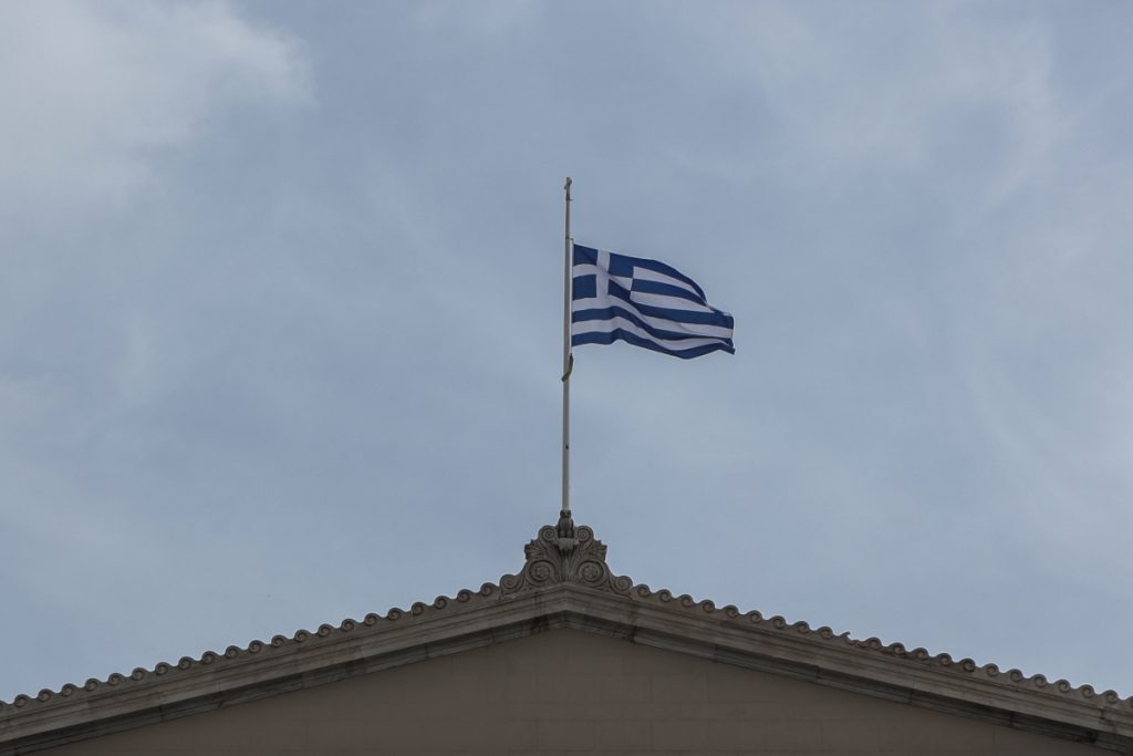Εθνικό πένθος: Τι ισχύει και πόσες φορές έχει κηρυχθεί στην Ελλάδα