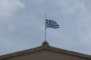 Μεσίστιες κυματίζουν οι σημαίες σε Μαξίμου, Βουλή και ΥΠΕΞ εθνικό πένθος