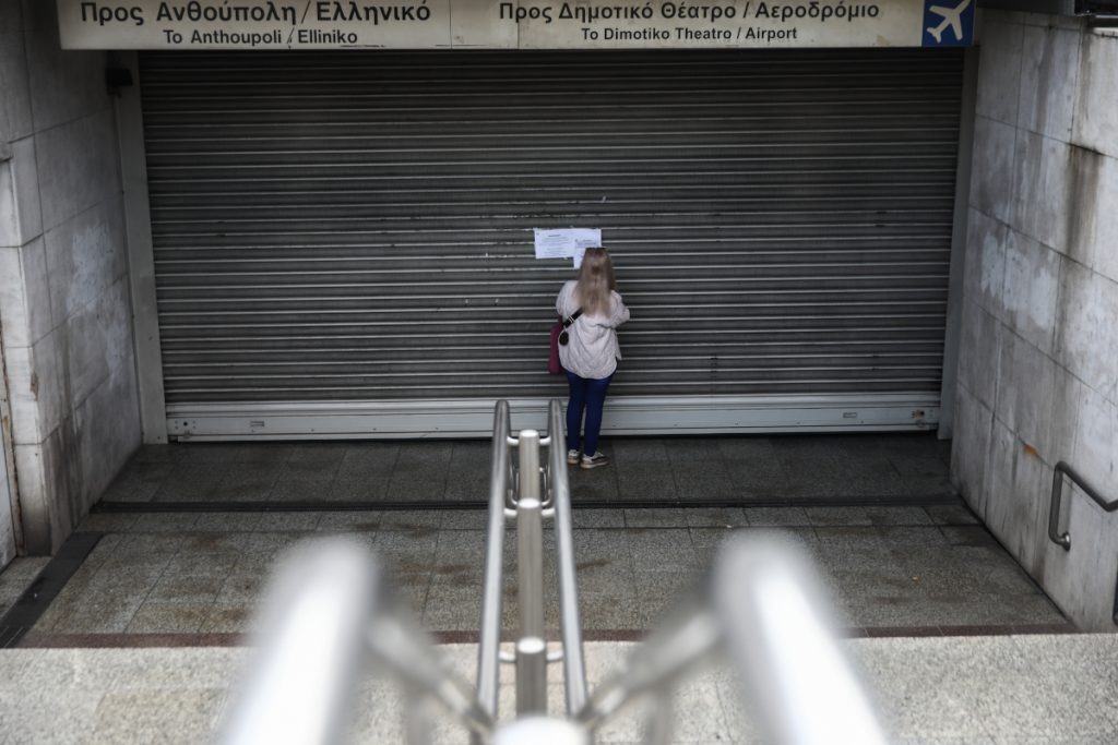 Απεργία 9 Απριλίου: Ποιοι θα κατεβάσουν ρολά και τι θα γίνει με τα ΜΜΜ;