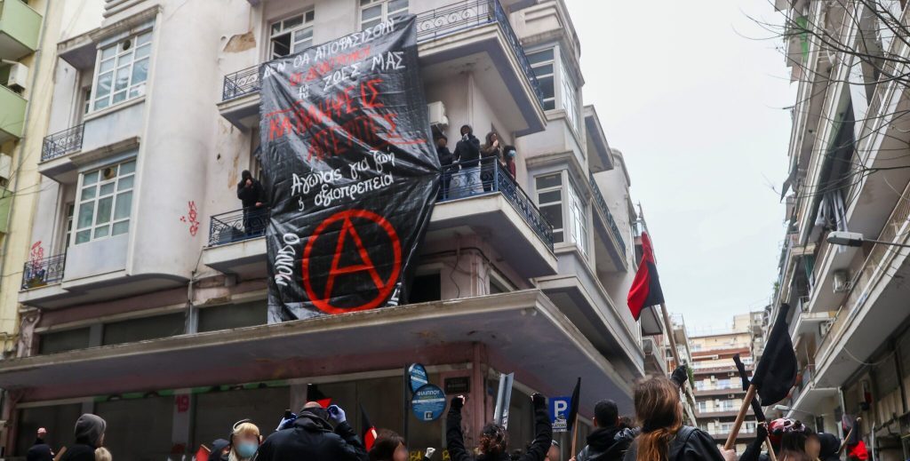 Θεσσαλονίκη: Αντιεξουσιαστές κατέλαβαν ξανά τη «Mundo Nuevo» [εικόνες & βίντεο] 