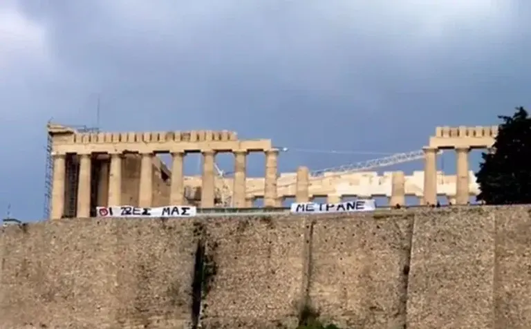 Πανό στην Ακρόπολη από καλλιτέχνες με μήνυμα για τα Τέμπη: «Οι ζωές μας μετράνε» [βίντεο]