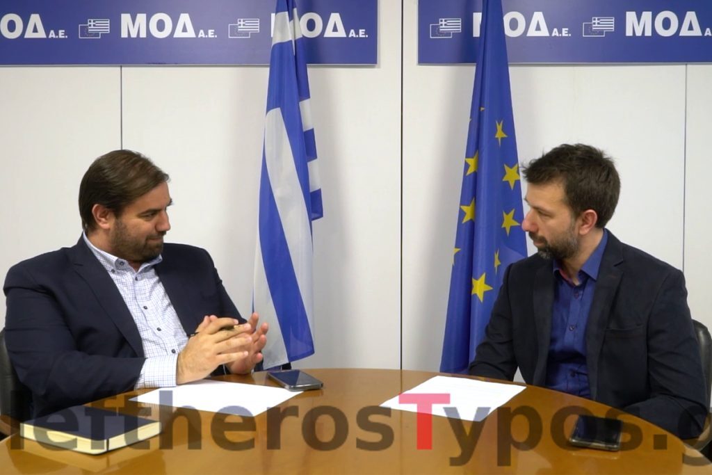 Γιώργος Παπαδημητρίου: Ο Πρόεδρος της ΜΟΔ στο Eleftherotypos.gr – Η ελληνική πρωτιά στο ΕΣΠΑ 21-27 κ