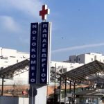Θεσσαλονίκη: Γέφυρα ζωής από την ΕΛΑΣ για 9 μηνών αγοράκι – Μεταφέρθηκε σε λίγα λεπτά στο «Παπαγεωργίου»