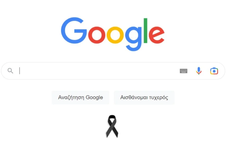 Τι πρέπει να κάνει μια επιχείρηση όταν έχει κηρυχθεί εθνικό πένθος