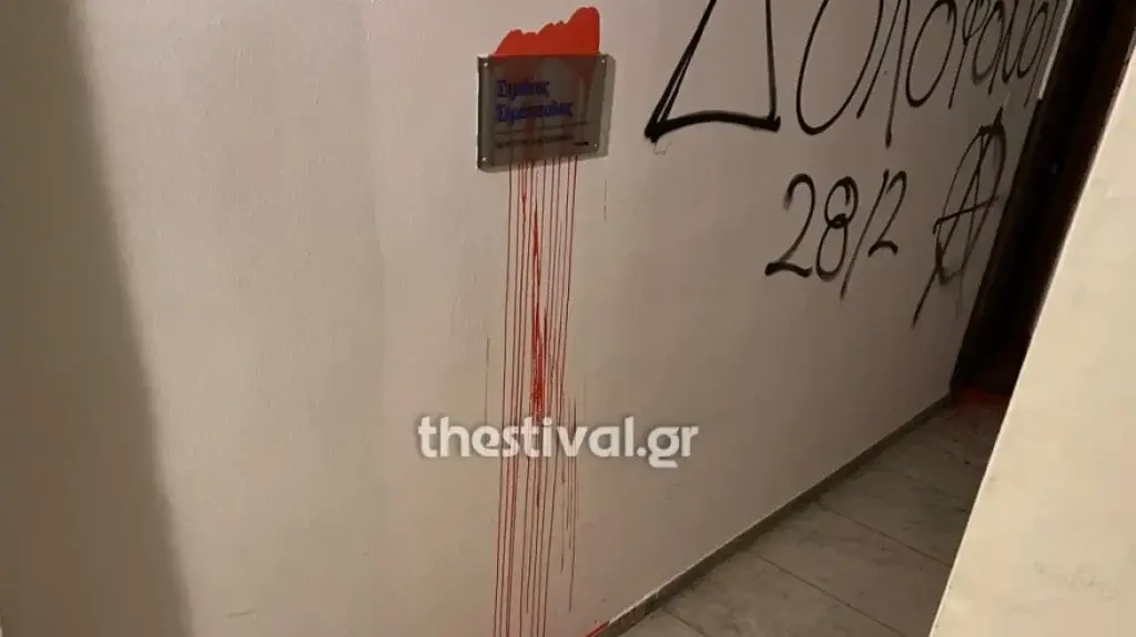 Θεσσαλονίκη: Επίθεση στο γραφείο του βουλευτή της ΝΔ Στράτου Σιμόπουλου
