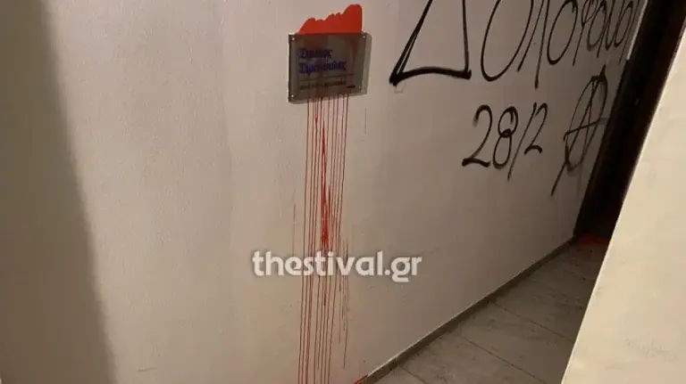 Θεσσαλονίκη: Επίθεση στο γραφείο του βουλευτή της ΝΔ Στράτου Σιμόπουλου