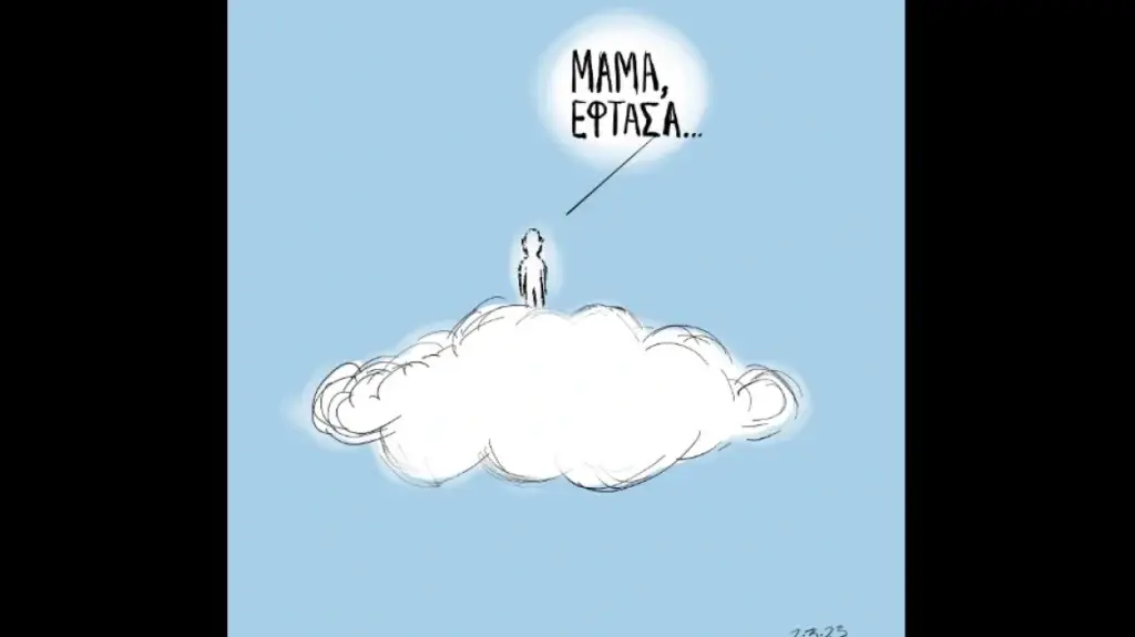 «Μαμά έφτασα» – Το νέο ανατριχιαστικό σκίτσο για την τραγωδία στα Τέμπη