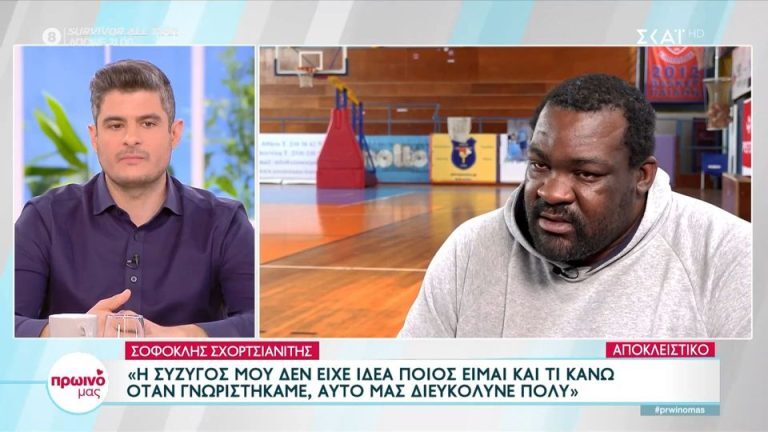 Αποκαλυπτικός ο Σχορτσιανίτης: «O ρατσισμός υπάρχει όταν είσαι διαφορετικός» – Δηλώσεις για απειλές και bulling [Βίντεο]