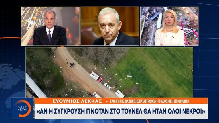 Λέκκας για Τέμπη: «Λίγα κλάσματα δευτερολέπτων μας γλίτωσαν από τη μεγαλύτερη εθνική τραγωδία» [Βίντεο]