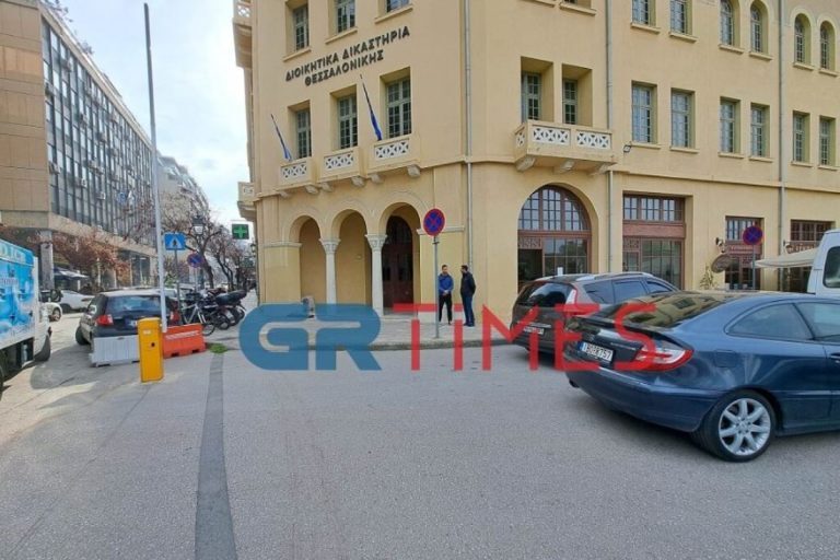 Θεσσαλονίκη: Συναγερμός στα Διοικητικά Δικαστήρια – Βρέθηκε ύποπτος φάκελος