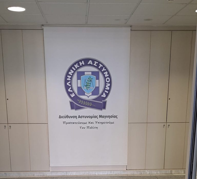 Βόλος: Στον ανακριτή 70χρονη που κατηγορείται για βασανισμό ζώων